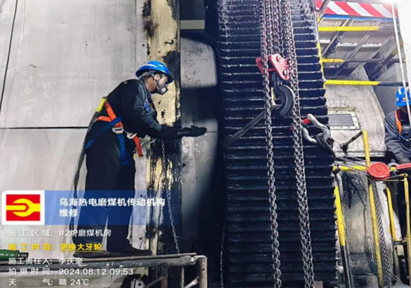 烏海熱電廠(chǎng)檢修